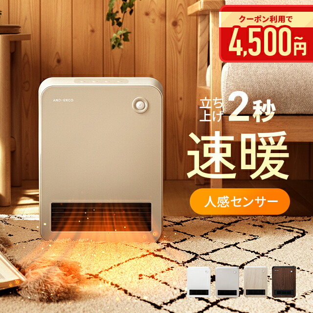 楽天市場】[5%OFFクーポン／12時〜] ホットカーペット 2畳 電気