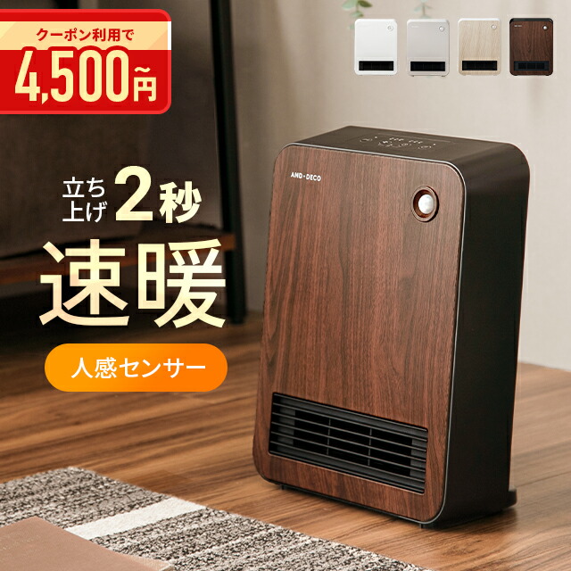 楽天市場】[クーポンで7%OFF] ホットカーペット 2畳 電気カーペット 二