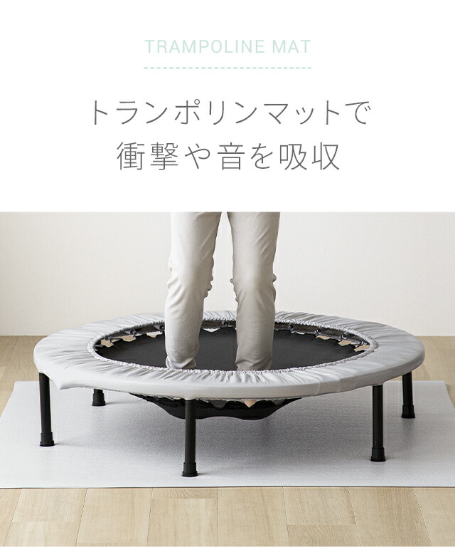E-コアトレ トレーニング用マット トランポリン E-コアトレ トレーニング用マット トランポリン