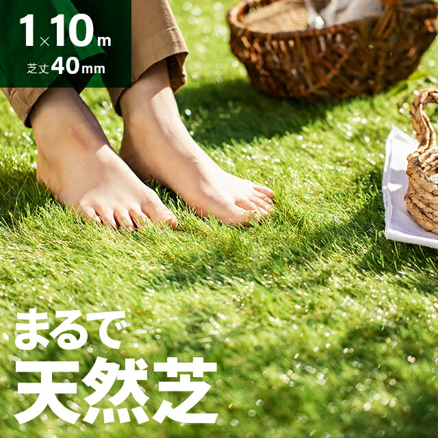 ゆーり②人工芝 R6 1m x 10m 40mm ゆーり②人工芝 R6 1m x 10m 40mm スリクソン ZX ユーティリティ