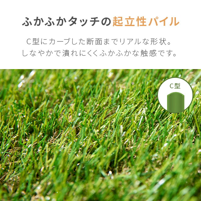 今だけ10%クーポン] [レビュー3400件超え／高評価4.51点] 人工芝 2m 