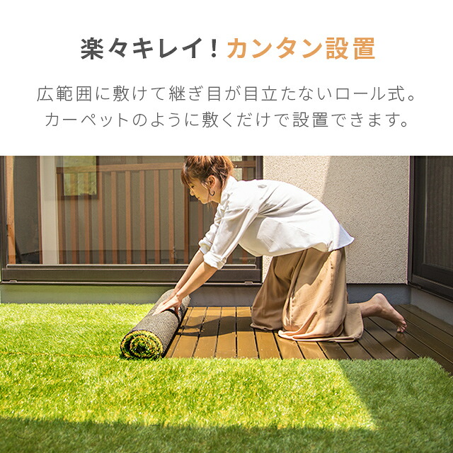 今だけ10%クーポン] [レビュー3400件超え／高評価4.51点] 人工芝 2m 