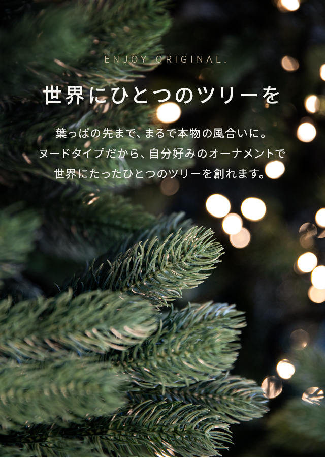 クリスマスツリー おしゃれ 北欧 ヌードツリー 1cm オーナメントなし リアル シンプル スリム 大型 クリスマス Xmas クラシック Rvcconst Com