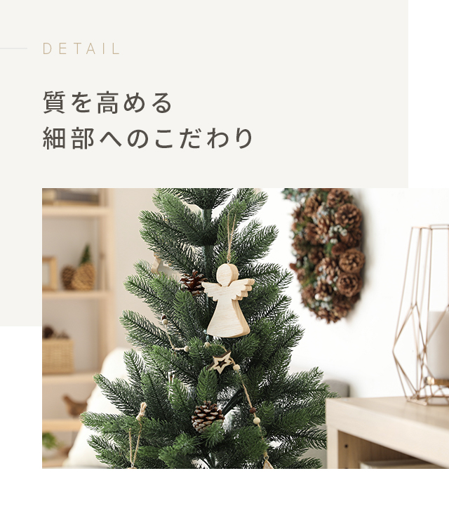 クリスマスツリー おしゃれ 北欧 ヌードツリー 1cm オーナメントなし リアル シンプル スリム 大型 クリスマス Xmas クラシック Rvcconst Com