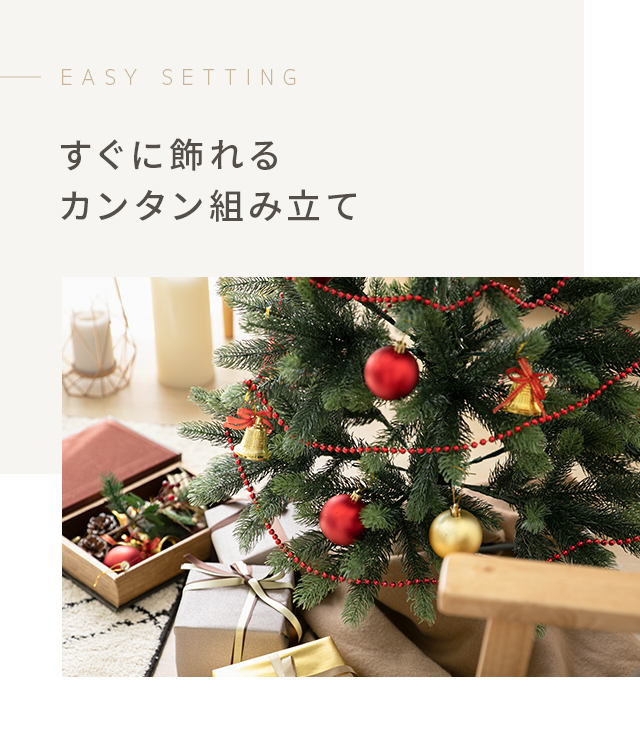 クリスマスツリー おしゃれ 北欧 ヌードツリー 1cm オーナメントなし リアル シンプル スリム 大型 クリスマス Xmas クラシック Rvcconst Com