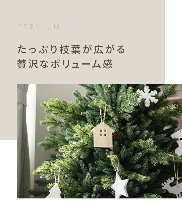 最大73％オフ！ クリスマスツリー おしゃれ 150cm クリスマスツリーセット 北欧 オーナメント LEDライト オーナメントセット クリスマス用品 イルミネーション  LED セット オシャレ 150 fucoa.cl