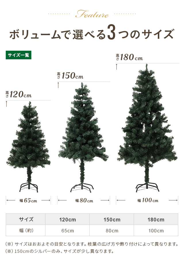 楽天市場 もれなくp5倍 4 18 12 00 23 59 クリスマスツリーセット おしゃれ 1cm 150cm 180cm 送料無料 クリスマスツリー 15種類 オーナメントセット Ledイルミネーションライト Ledロープライト 電飾 足元スカート 足隠し 飾り スリム 小さめ リアル モダンデコ