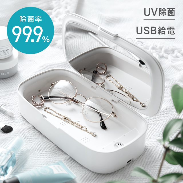 楽天市場】SiMP UV-C除菌ボックス UVC-100 2個セット 赤外線抗菌