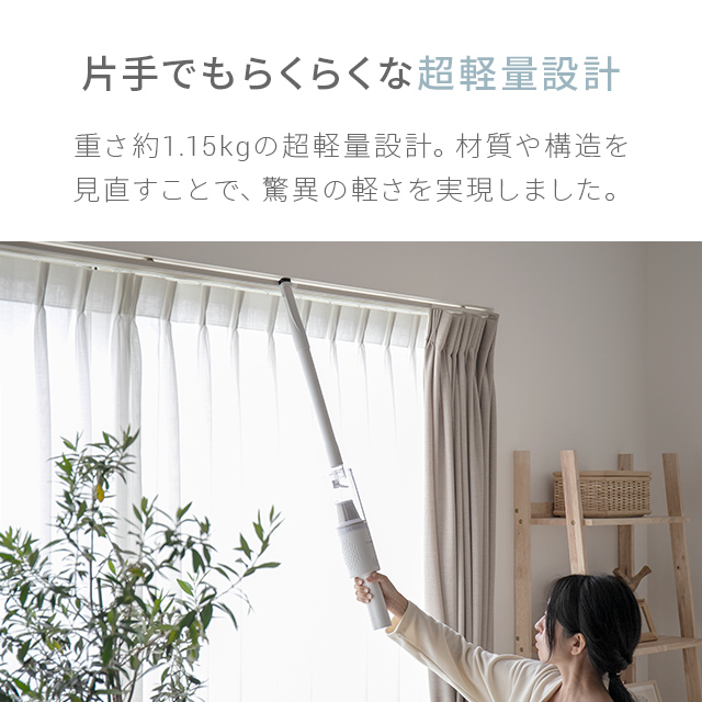クーポンで6%OFF] [楽天Rank30冠達成] [1年保証] 掃除機 コードレス