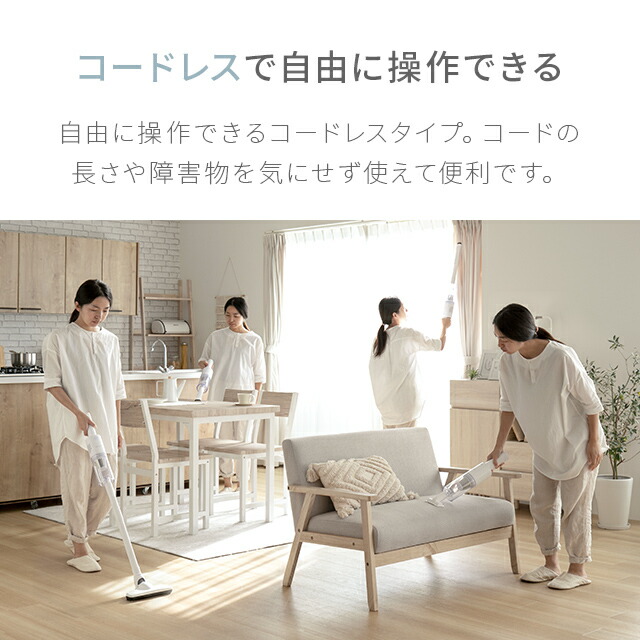 クーポンで6%OFF] [楽天Rank30冠達成] [1年保証] 掃除機 コードレス