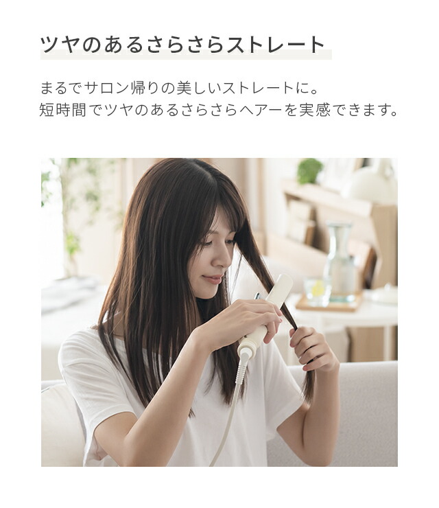ヘアアイロン ストレート ストレートアイロン マイナスイオン 瞬間50秒 海外対応 プロ仕様230℃ 専用ポーチ付 ヘアーアイロン AND・DECO  アンドデコ
