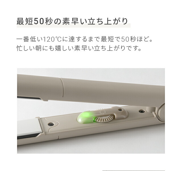 ヘアアイロン ストレート ストレートアイロン マイナスイオン 瞬間50秒 海外対応 プロ仕様230℃ 専用ポーチ付 ヘアーアイロン AND・DECO  アンドデコ