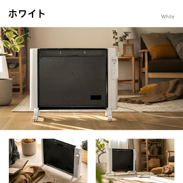 もれなくp5倍 本日12 00 23 59 暖房器具 遠赤外線 パネルヒーター 足元暖房家電 足元 省エネ 静音 おしゃれ 電気ヒーター オフィス デスク マイカパネルヒーター 送料無料 遠赤外線ヒーター 足元ヒーター キッチン リモコン付き キャスター付き 静音 節電 エコ 暖房 もれなくp5倍 本日12 00 23 59 暖房器具 遠赤外線 パネルヒーター 足元暖房家電 足元 省エネ 静音 おしゃれ 電気ヒーター オフィス デスク マイカパネルヒーター 送料無料 遠赤外線ヒーター 足元ヒーター キッチン リモコン付き キャスター付き 静音 節電 エコ 暖房