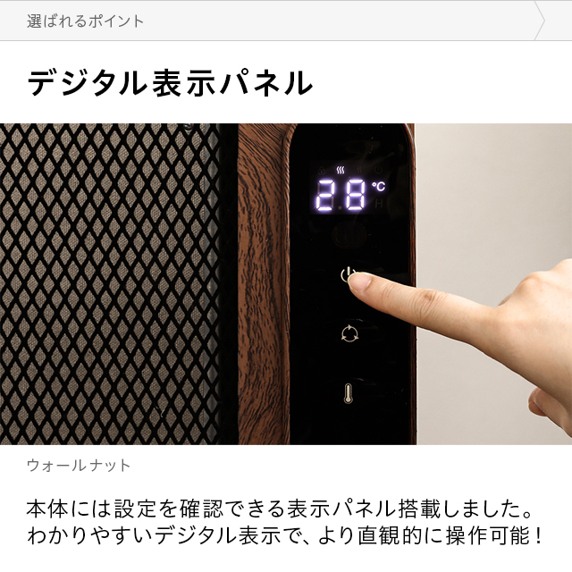 もれなくp5倍 本日12 00 23 59 暖房器具 遠赤外線 パネルヒーター 足元暖房家電 足元 省エネ 静音 おしゃれ 電気ヒーター オフィス デスク マイカパネルヒーター 送料無料 遠赤外線ヒーター 足元ヒーター キッチン リモコン付き キャスター付き 静音 節電 エコ 暖房