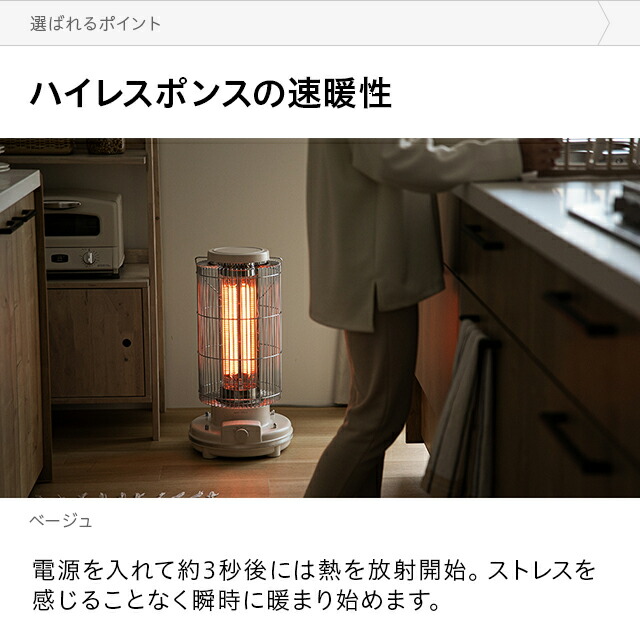 ヒーター カーボンヒーター 高さ60cm 即暖3秒 小型 足元 レトロ