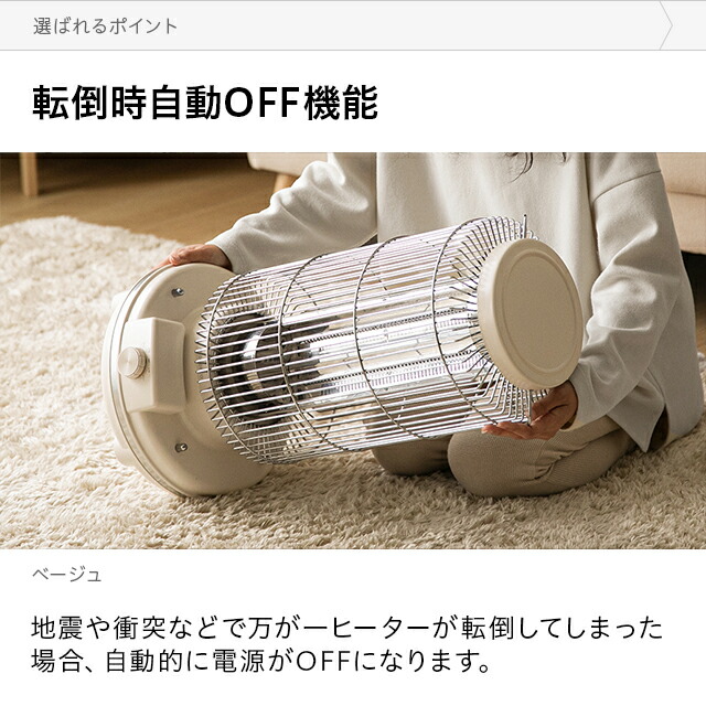 ヒーター カーボンヒーター 高さ60cm 即暖3秒 小型 足元 レトロ