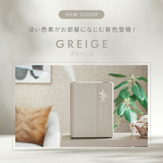 本日P10倍] 加湿器 ＜4年連続ランキング1位＞ [1年保証] W除菌で特許