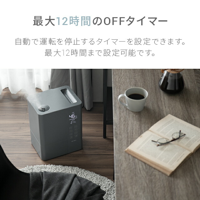 クーポンで20%OFF] 加湿器 ＜4年連続ランキング1位＞ [1年保証] W除菌