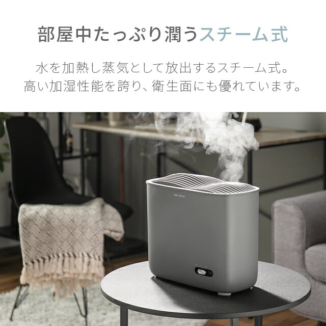 優れた品質 1年保証 スチーム式 加湿器 スチーム スチーム式加湿器 洋室7畳 3l 完全熱煮沸 スチーム加湿器 おしゃれ ホワイト ウイルス対策 オフィス 事務所 リビング 寝室 1人暮らし ミスト 保湿 乾燥対策 Taibachlibrary Org Uk 優れた品質 1年保証 スチーム式 加湿器 スチーム スチーム式加湿器 洋室7畳 3l 完全熱煮沸 スチーム加湿器 おしゃれ ホワイト ウイルス対策 オフィス 事務所 リビング 寝室 1人暮らし ミスト 保湿 乾燥対策 Taibachlibrary Org Uk