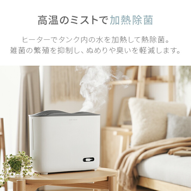 優れた品質 1年保証 スチーム式 加湿器 スチーム スチーム式加湿器 洋室7畳 3l 完全熱煮沸 スチーム加湿器 おしゃれ ホワイト ウイルス対策 オフィス 事務所 リビング 寝室 1人暮らし ミスト 保湿 乾燥対策 Taibachlibrary Org Uk 優れた品質 1年保証 スチーム式 加湿器 スチーム スチーム式加湿器 洋室7畳 3l 完全熱煮沸 スチーム加湿器 おしゃれ ホワイト ウイルス対策 オフィス 事務所 リビング 寝室 1人暮らし ミスト 保湿 乾燥対策 Taibachlibrary Org Uk