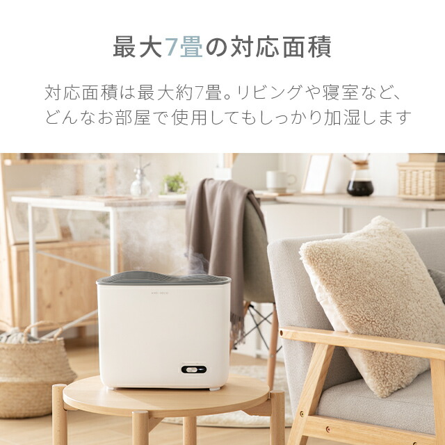 優れた品質 1年保証 スチーム式 加湿器 スチーム スチーム式加湿器 洋室7畳 3l 完全熱煮沸 スチーム加湿器 おしゃれ ホワイト ウイルス対策 オフィス 事務所 リビング 寝室 1人暮らし ミスト 保湿 乾燥対策 Taibachlibrary Org Uk 優れた品質 1年保証 スチーム式 加湿器 スチーム スチーム式加湿器 洋室7畳 3l 完全熱煮沸 スチーム加湿器 おしゃれ ホワイト ウイルス対策 オフィス 事務所 リビング 寝室 1人暮らし ミスト 保湿 乾燥対策 Taibachlibrary Org Uk