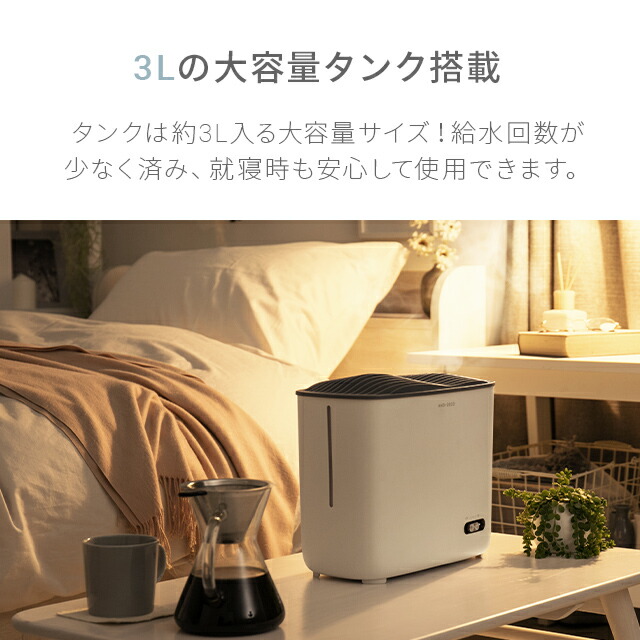 優れた品質 1年保証 スチーム式 加湿器 スチーム スチーム式加湿器 洋室7畳 3l 完全熱煮沸 スチーム加湿器 おしゃれ ホワイト ウイルス対策 オフィス 事務所 リビング 寝室 1人暮らし ミスト 保湿 乾燥対策 Taibachlibrary Org Uk 優れた品質 1年保証 スチーム式 加湿器 スチーム スチーム式加湿器 洋室7畳 3l 完全熱煮沸 スチーム加湿器 おしゃれ ホワイト ウイルス対策 オフィス 事務所 リビング 寝室 1人暮らし ミスト 保湿 乾燥対策 Taibachlibrary Org Uk