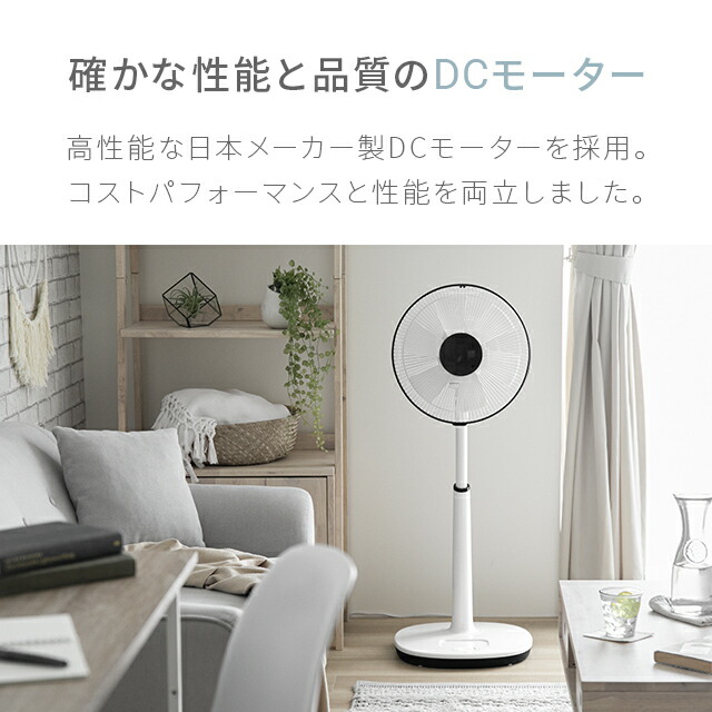 扇風機 おしゃれ リビングファン 首振り リモコン リビング エコ 強力 アンドデコ Deco リモコン付き スタイリッシュ レトロ 省エネ Dc And 節電 リビング扇風機 リビング扇 ハイポジション 微風 Dcモーター