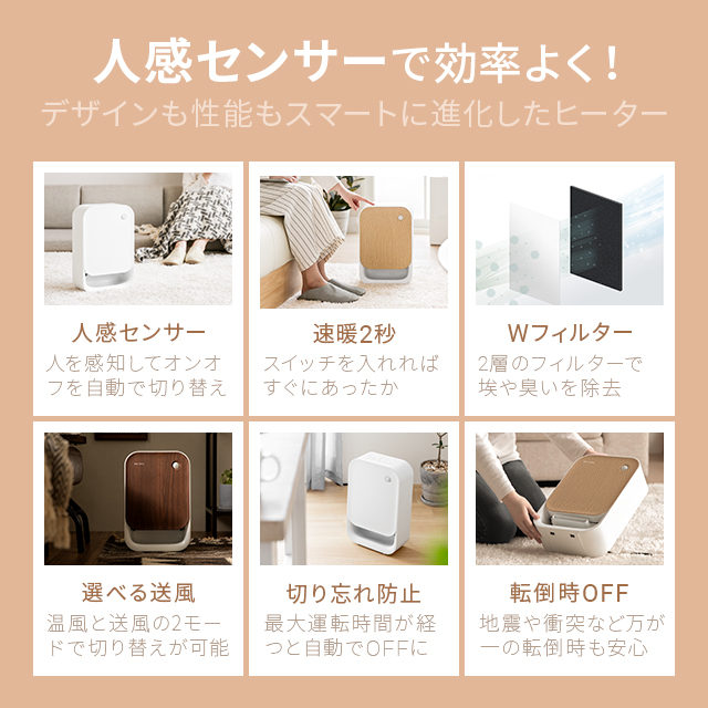 全品10％OFFクーポン実施中】 【1年保証】 人感センサー付き