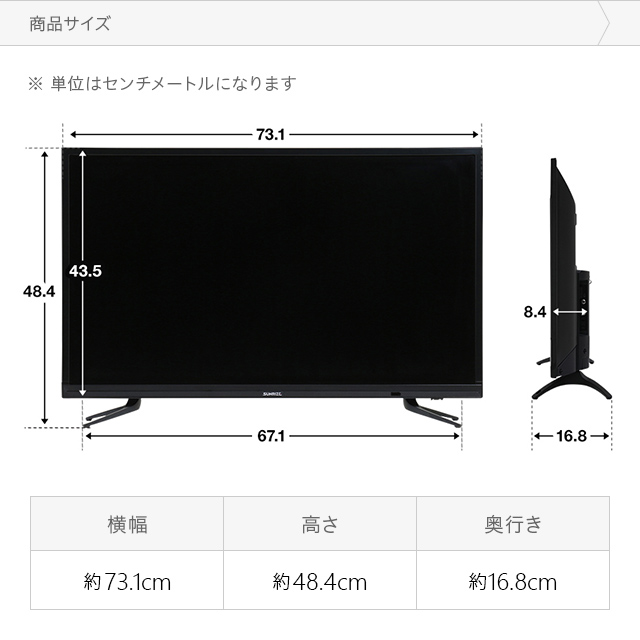 裁定 ほめる 可愛い 液晶 テレビ 32 型 サイズ Miyazaki Hoikukai Jp