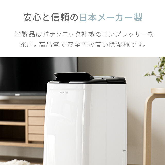 P5倍 本日 12時~] [1年保証] 除湿機 除湿器 送料無料 除湿乾燥機