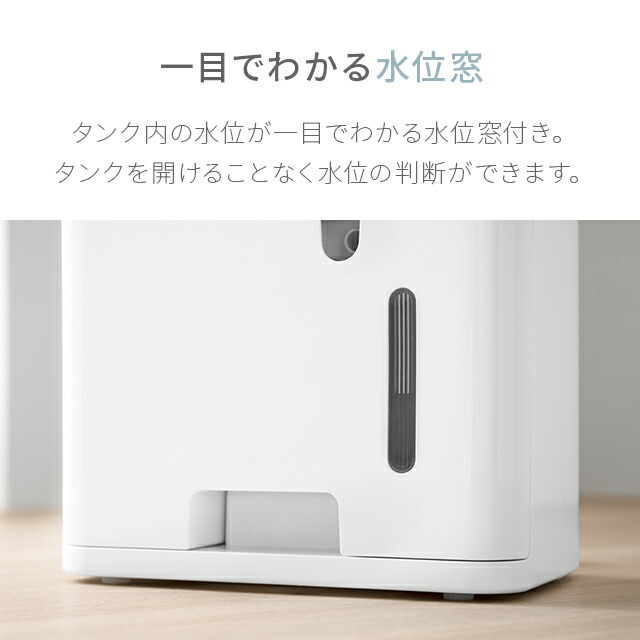 P5倍 本日 12時〜] [1年保証] 除湿機 除湿器 送料無料 除湿乾燥