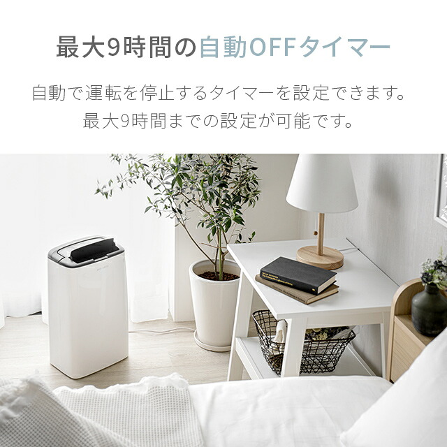 除湿機 除湿器 コンプレッサー式 コンパクト 衣類乾燥 除湿乾燥機 除湿 