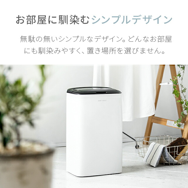 除湿機 除湿器 コンプレッサー式 コンパクト 衣類乾燥 除湿乾燥機 除湿 