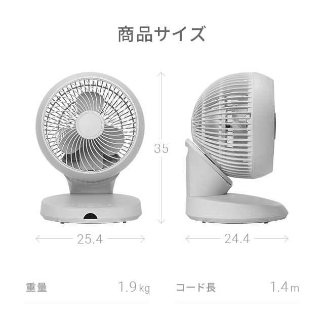 すずらん YOKEKONサーキュレーター 扇風機 兼用 dcモーター 360度首