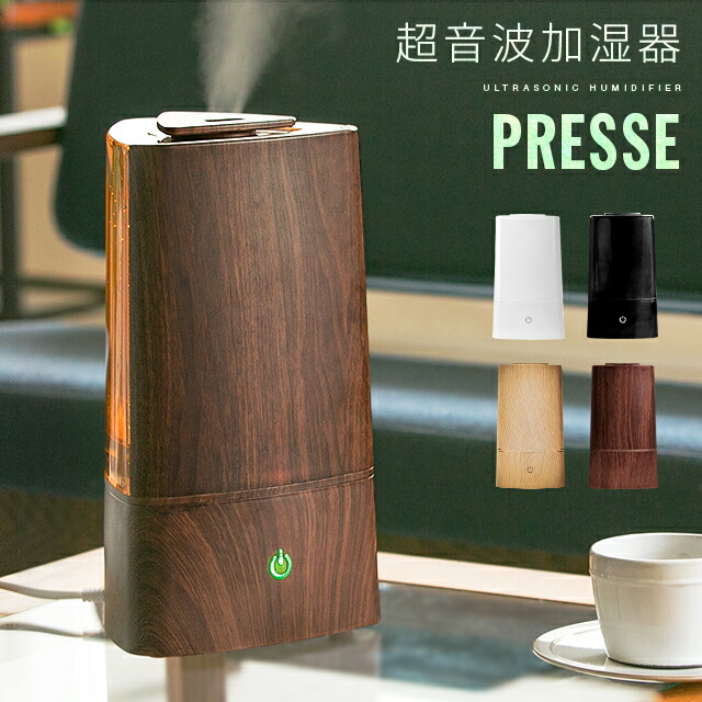 加湿器 送料無料 アロマ 卓上 オフィス おしゃれ 超音波加湿器 アロマ加湿器 タワー型 木目調 ウッド 大容量 エコ PRESSE