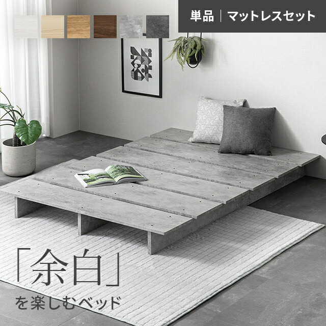 【クーポン券】目を止めるの新商いものが今だけオトク！