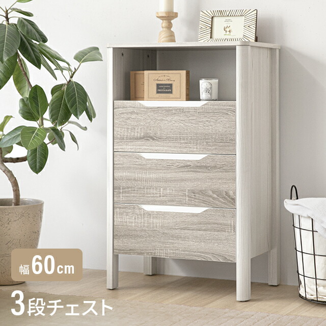 ＊東京都付近取引限定＊イケア コッパン 3段チェスト  Ikea KOPPANG 東京都付近取引限定＊イケア コッパン 3段チェスト Ikea KOPPANG