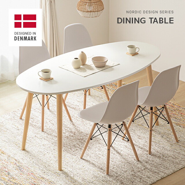 楽天市場】[本日12時〜P5倍] ダイニングテーブル ダイニング テーブル