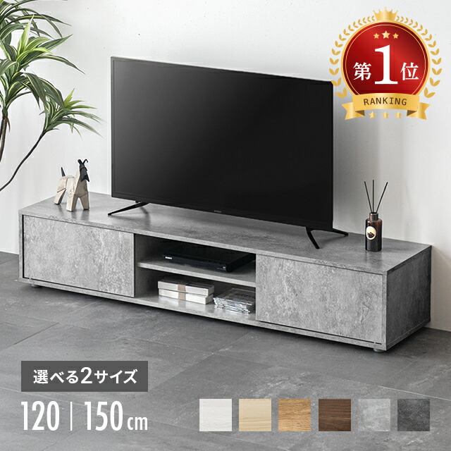 美品 TVラック 送料無料 不二貿易 テレビ台 幅89cm コンパクト シンプル ラルゴ （ TV台