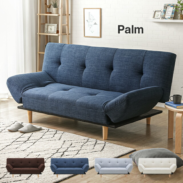 楽天市場 もれなくp5倍 本日 00 23 59 ソファーベッド ソファベッド 3人掛け 送料無料 2人掛け おしゃれ ソファ ソファー ベッド ファブリック ウレタン 脚付き 一人暮らし 民泊 モダン 北欧 モダンデコ