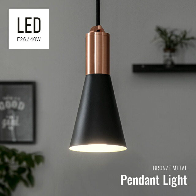 楽天市場 シーリングライト 北欧 ペンダントライト おしゃれ 天吊り ダイニング 照明 1灯ライト 照明器具 天井照明 食卓用 シンプル ダイニング用 組み立て モダンデコ