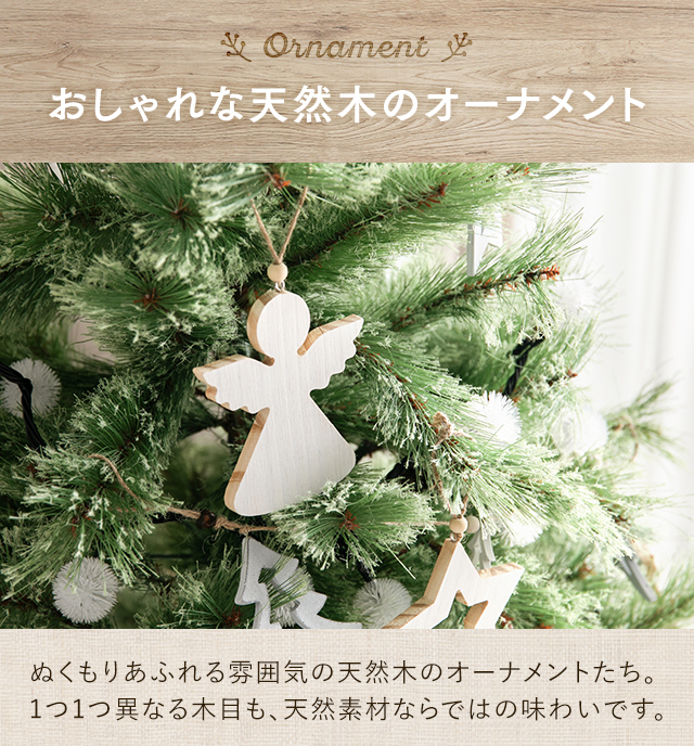 クリスマスツリー おしゃれ 北欧 150cm 送料無料 クリスマスツリー