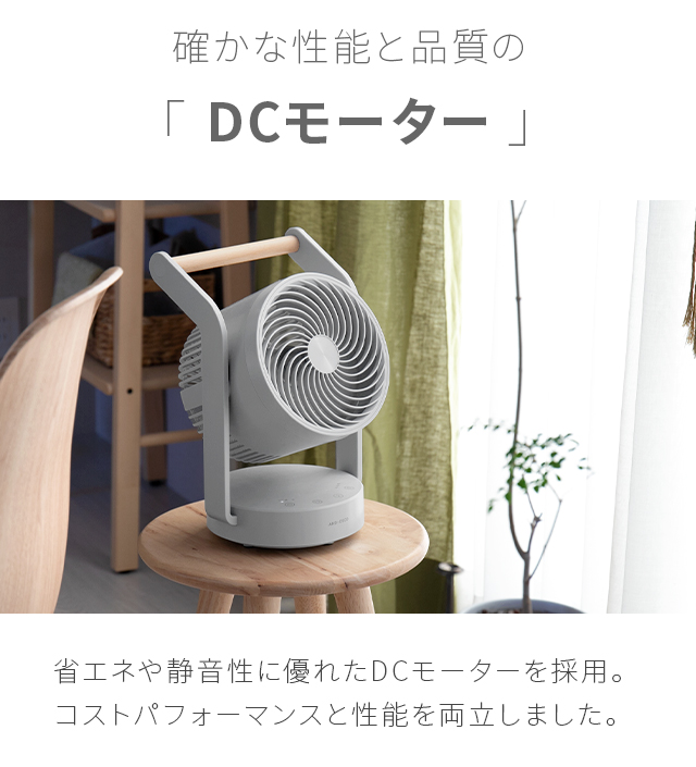 【新品未使用未開封】サーキュレーター　モダンデコ　コードレス　扇風機　部屋干し MODERN DECO サーキュレーター dc コードレス 扇風機 静音 16畳