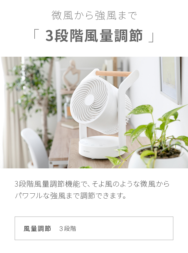 サーキュレーター コードレス dc 扇風機 首振り 充電式 取っ手