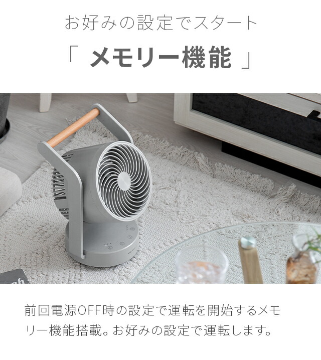 サーキュレーター コードレス dc 扇風機 首振り 充電式 取っ手