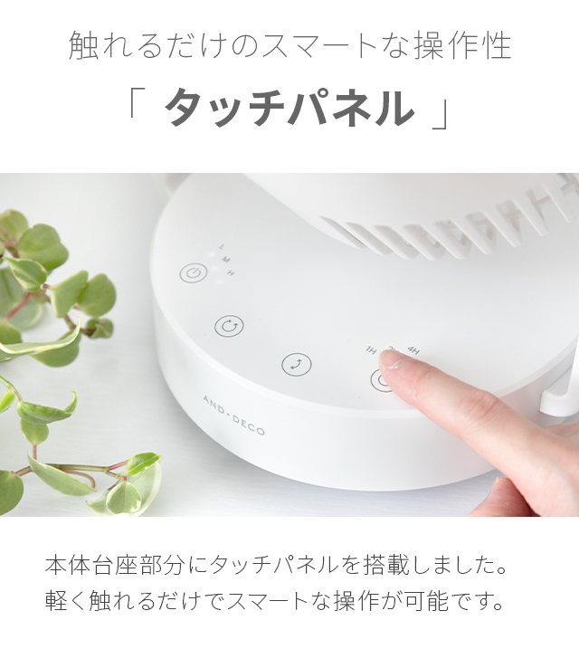 【新品未使用未開封】サーキュレーター　モダンデコ　コードレス　扇風機　部屋干し 楽天市場】サーキュレーター コードレス dc 扇風機 首振り 充電