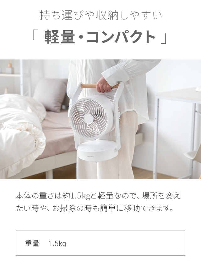 【新品未使用未開封】サーキュレーター　モダンデコ　コードレス　扇風機　部屋干し 楽天市場】サーキュレーター コードレス dc 扇風機 首振り 充電