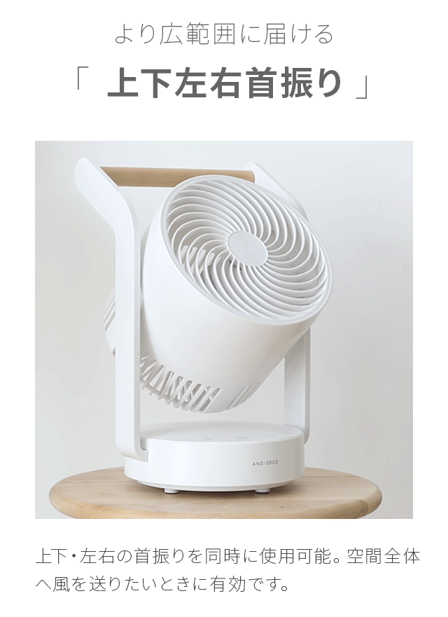 サーキュレーター コードレス dc 扇風機 首振り 充電式 取っ手
