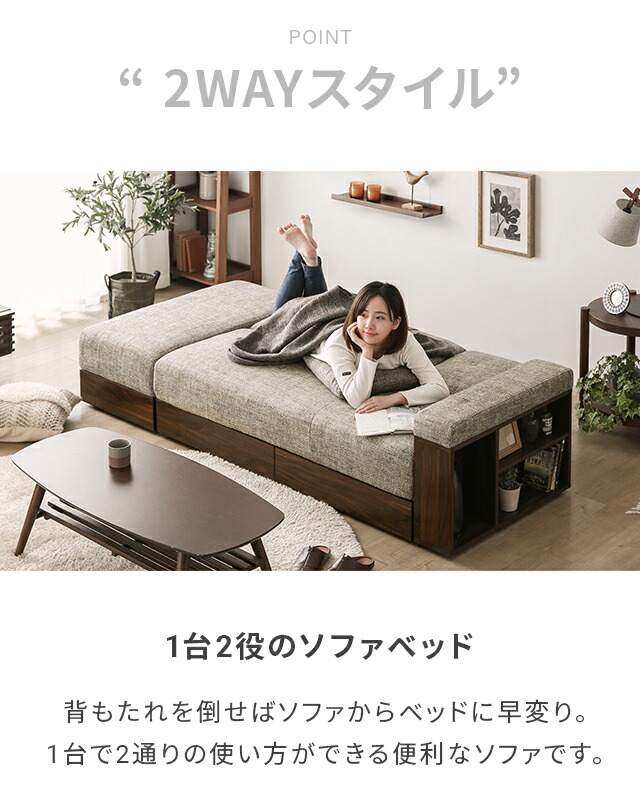クーポンで6%OFF／20時〜] ソファーベッド ソファ ソファー 収納付き