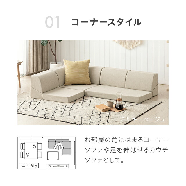 クーポンで5%OFF] ソファー ソファ ローソファー こたつ用 クッション